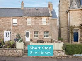 Crail Town House - Sleeps 6，位于克雷尔的酒店