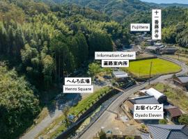 お宿イレブン，位于Yoshinogawa的酒店