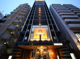 APA Hotel Higashi Shinjuku Ekimae，位于东京的酒店
