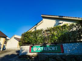 SKY Bay-Terace Omura，位于大村市的情趣酒店