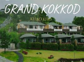 Grand Kokkod Khao Kho Resort，位于考科的豪华酒店
