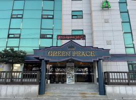Greenpeace Motel，位于江陵市的酒店