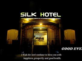 silk.hotel，位于费萨拉巴德的酒店