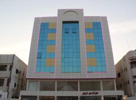 جوان سويت للشقق المخدومة，位于吉达阿卜杜拉国王国际机场 - JED附近的酒店