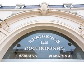 Résidence Le Rochebonne，位于圣马洛的公寓式酒店