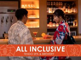 Ichiraku tendo spa & brewery，位于天童市天童站附近的酒店