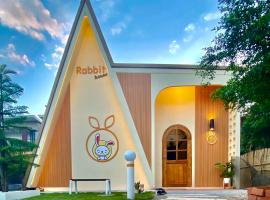 Zoo Villa บ้านน้องกระต่าย，位于南府的带热水浴缸的酒店