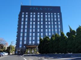 HOTEL ROUTE-INN Ota Minami -Kokudo 407 Gou-，位于太田市的酒店
