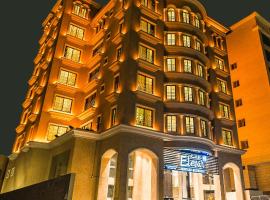 فنـــــــــدق ايليفــــــــــــار Elevar Hotel，位于阿可贺巴的宠物友好酒店