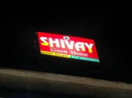 Shivay Guest house，位于Jasidih的旅馆