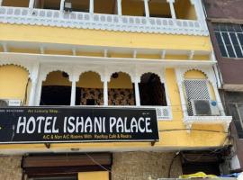 Hotel the ishani palace，位于乌代浦的酒店