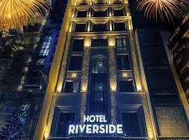 Riverside 1 Hotel，位于芹苴芹托体育场附近的酒店