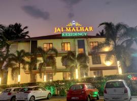 JAI MALHAR RESIDENCY，位于Kālundri的酒店