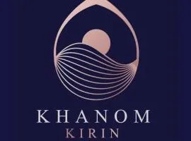 ขนอม คิริณณ์ Khanom Kirin Private Pool Villa