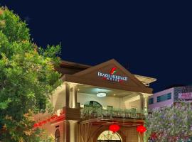 Frazel Heritage Hotel，位于阿罗士打苏丹阿都哈林机场 - AOR附近的酒店