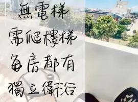 正一民宿