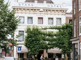 Stadshotel Steegoversloot，位于多德雷赫特Dordrechts Museum附近的酒店