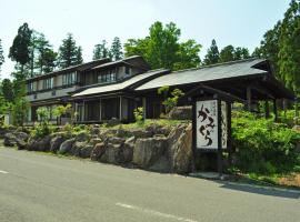 Tabist Matsurube Onsen Kamikura，位于一关的酒店