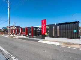 HOTEL R9 The Yard Oizumi，位于Ōra的酒店