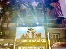 Khách sạn An Chi，位于胡志明市新山一国际机场 - SGN附近的酒店