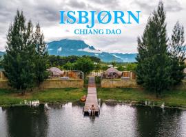 Isbjorn chiangdao，位于清道的豪华帐篷