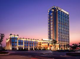 建湖九龙国际大酒店，位于盐城的酒店