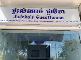 Julieka’s Guesthouse，位于金边的住宿加早餐旅馆