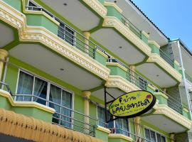 Baan Keang Talay Cha Am，位于七岩的酒店