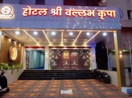 HOTEL SHRI VALLABH KRIPA，位于Sehore的酒店