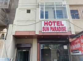 HOTEL SUN PARADISE，位于斋浦尔的酒店