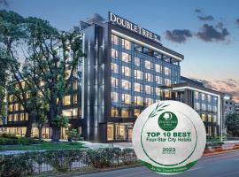 Doubletree By Hilton Plovdiv Center，位于普罗夫迪夫Plovdiv Center的酒店