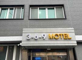 369 Motel，位于木浦市的酒店