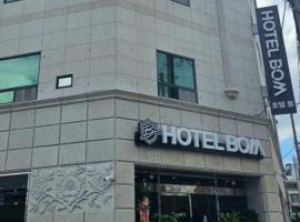 Hotel Bom，位于木浦市的酒店