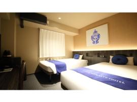 Dynasty Hotel Osaka - Vacation STAY 61768v，位于大阪Tennoji Ward的酒店