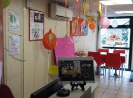 HOTEL PREMIERE CLASSE LOURDES，位于卢尔德的酒店