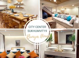 Bunya House near BTS Asok, Terminal21 private&cozy，位于曼谷的酒店