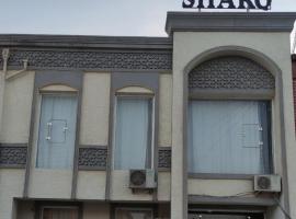 Sharq hotel，位于乌尔根奇的公寓