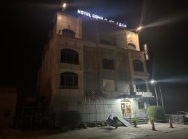 Hôtel Esma Nouadhibou，位于努瓦迪布的酒店