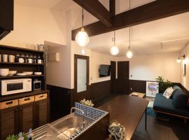 城崎温泉一棟貸し　旅宿YaDOKARI，位于丰冈市的酒店