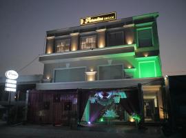 Hotel Paradise Dream，位于卢迪亚纳卢迪亚纳机场 - LUH附近的酒店