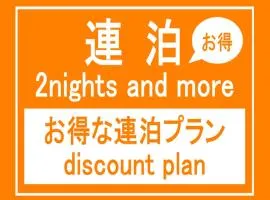Smile Hotel Asakusa - Vacation STAY 71442v