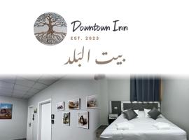Downtown Inn Madaba，位于马达巴的酒店