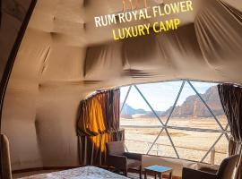 RUM ROYAL FLOWER lUXURY CAMP，位于瓦迪拉姆的豪华帐篷营地