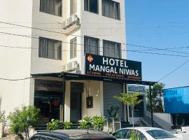 Hotel Mangal Niwas，位于Bedla的住宿加早餐旅馆