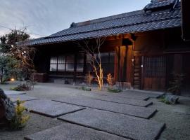 citrus house，位于Komatsubaradōri的度假屋