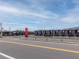 HOTEL R9 The Yard Karatsu，位于唐津的酒店
