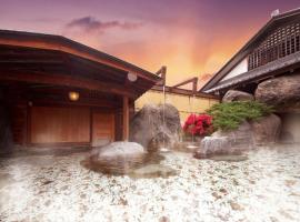 Beautiful Japanese Garden Kagetsu，位于笛吹市的酒店