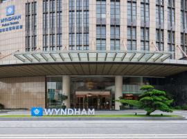 Wyndham Foshan Shunde，位于顺德广州南站附近的酒店