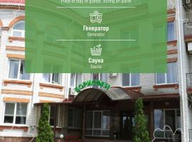 VitaPark Borysfen，位于基辅的酒店