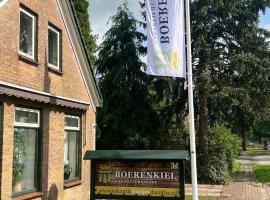 Boerenkiel Vakantiehuisjes，位于De Kiel的酒店